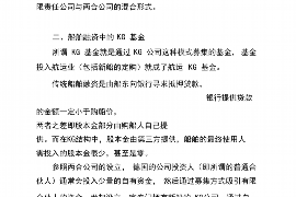 南溪南溪专业催债公司的催债流程和方法